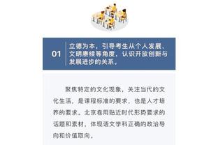 哈姆：詹姆斯带病仍全力以赴 他尽其所能地率领队争胜