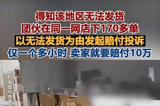 英超本赛季最长连胜榜：阿森纳7场居首，曼城6场，红军5场